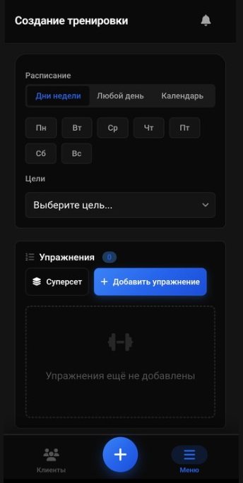 Workout builder